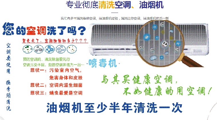 唐山市空调维修售后服务中心电话在哪里找